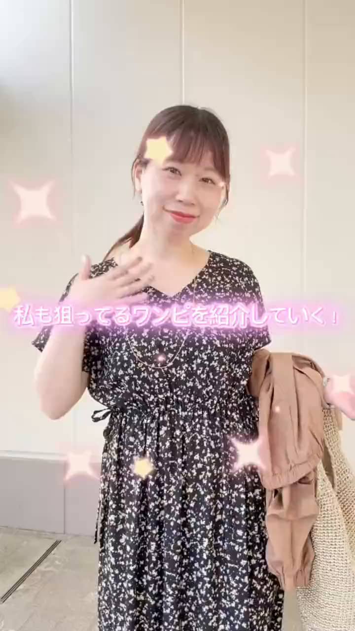 2026.05.27 \れ私も狙ってるワンピを紹介していく‼️// サムネイル画像