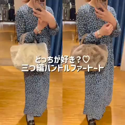 2025.10.06 ♡三つ編みハンドルファートート♡ サムネイル画像