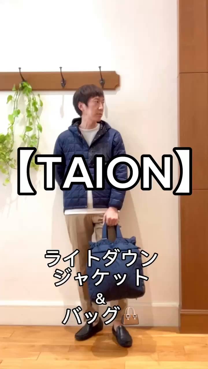 2024.11.20 【TAION】軽量ライトダウン😀 サムネイル画像