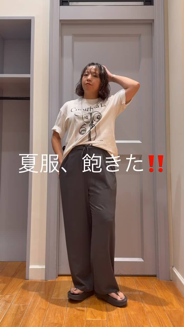 2026.08.30 夏服、飽きた‼️💥 サムネイル画像