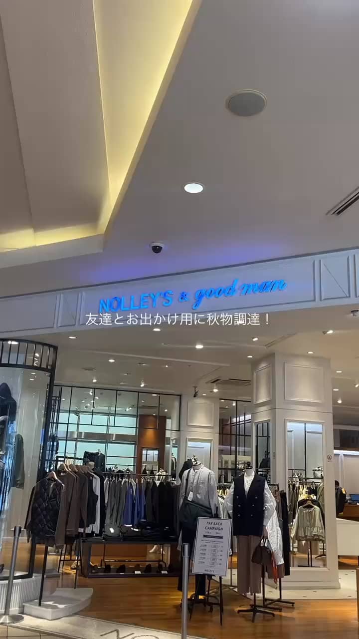 2025.09.29 秋のセットアップコーデ🍂 サムネイル画像