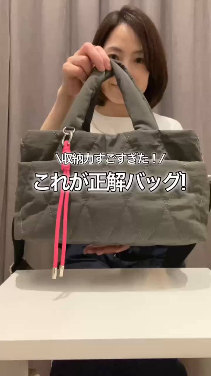 2026.06.15 ごちゃごちゃ解決！3roomキルティングバッグ！ サムネイル画像