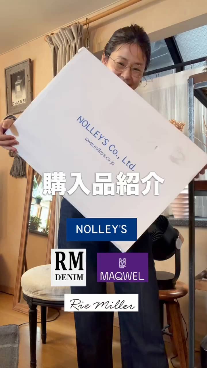 2026.09.27 秋の購入品紹介‼️ サムネイル画像