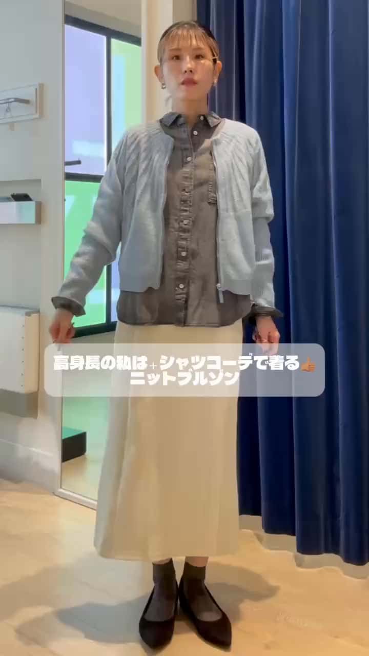 2026.10.15 大人気シリーズのスカート×ニットブルゾン🌟 サムネイル画像