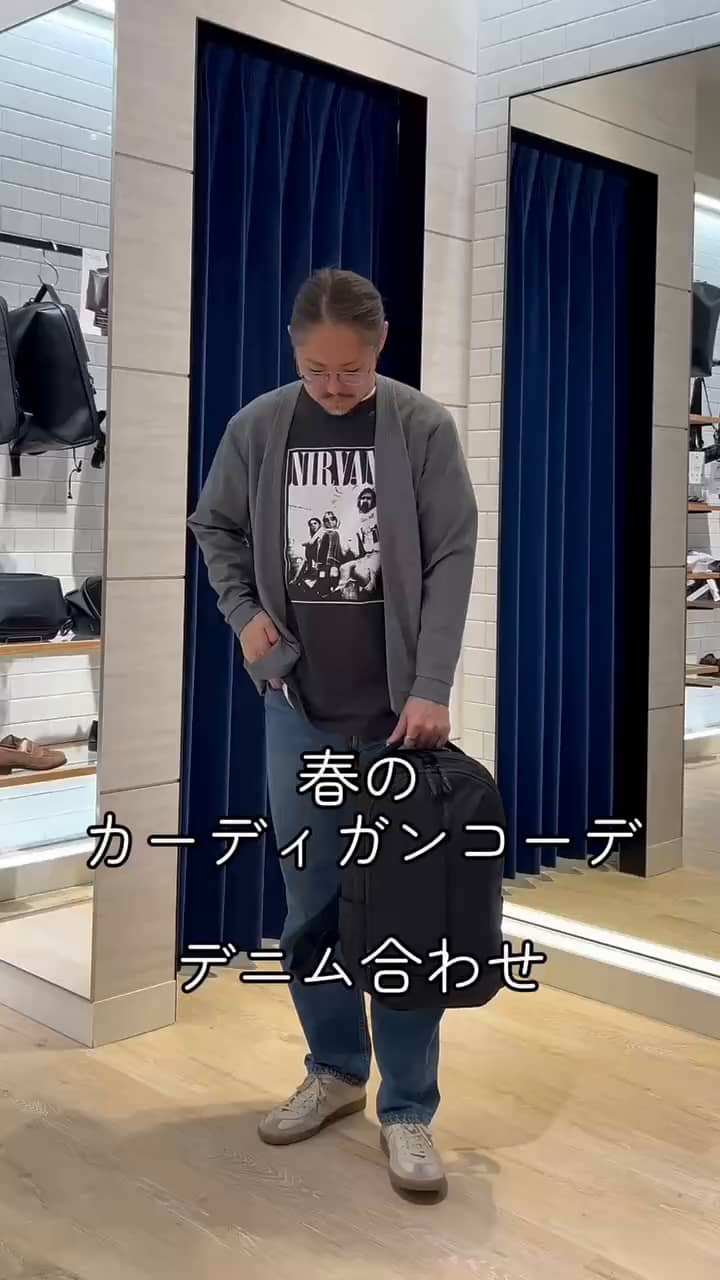 2025.03.21 カーディガンコーデ サムネイル画像