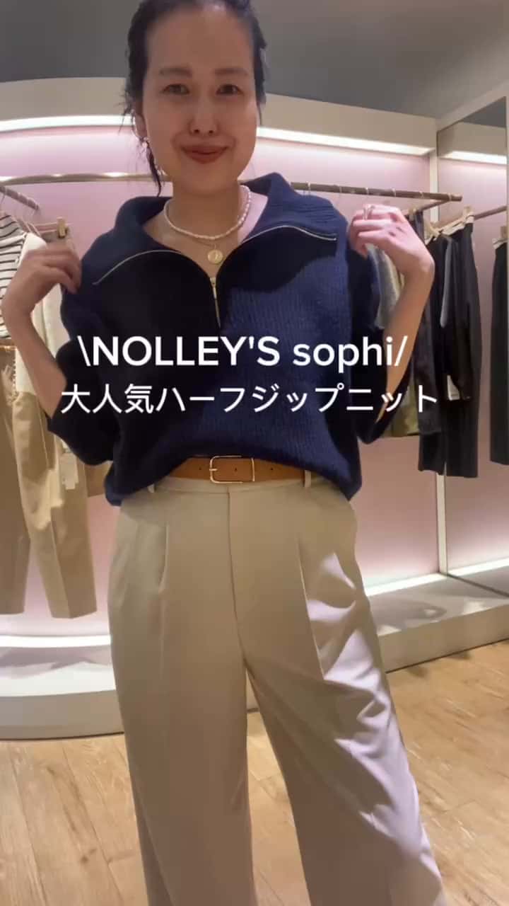 2024.10.20 大人気！ハーフジップニット着回し サムネイル画像