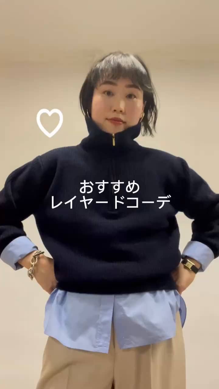 2024.12.06 おすすめニット×シャツ サムネイル画像