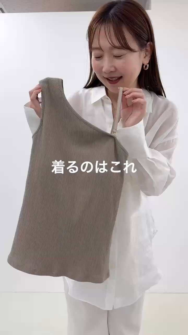 2026.03.28 安定感抜群👏推しインナー✨ サムネイル画像