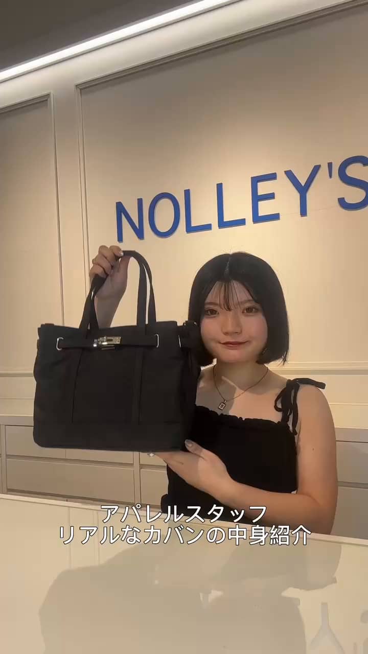 2025.08.28 《カバンの中身紹介》 サムネイル画像