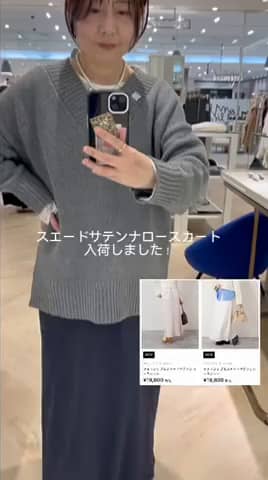 2025.11.21 gray×black大人カジュアルコーデ サムネイル画像