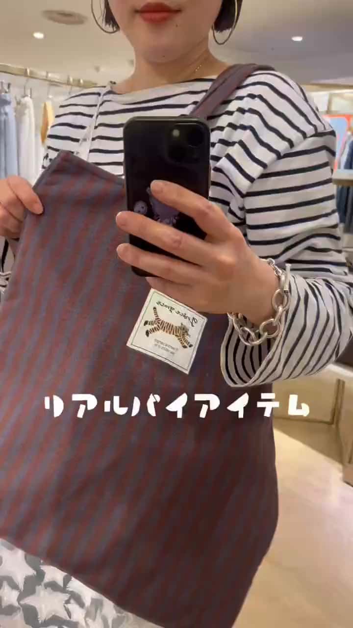 2026.04.22 お気に入りアイテム サムネイル画像