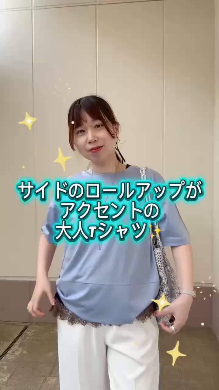2026.06.24 \サイドのロールアップでこなれる大人Tシャツ🩵🤎/ サムネイル画像
