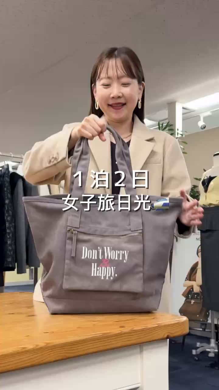 2025.11.03 1泊２日旅行コーデ🚅 サムネイル画像