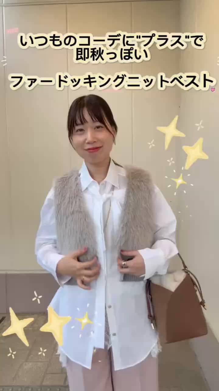 2026.10.12 \ 昨年も大人気だったファー×ニットベスト✨/ サムネイル画像