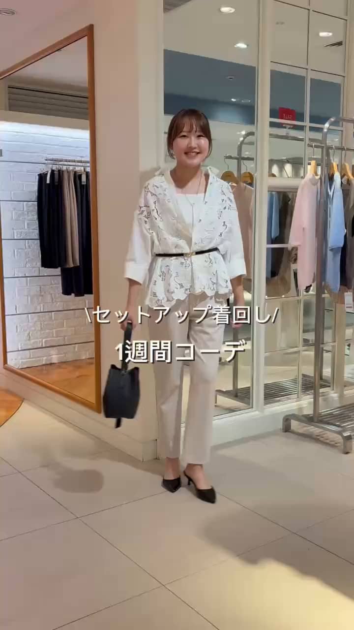 2025.09.07 セットアップ着回し1週間コーデ🫧 サムネイル画像