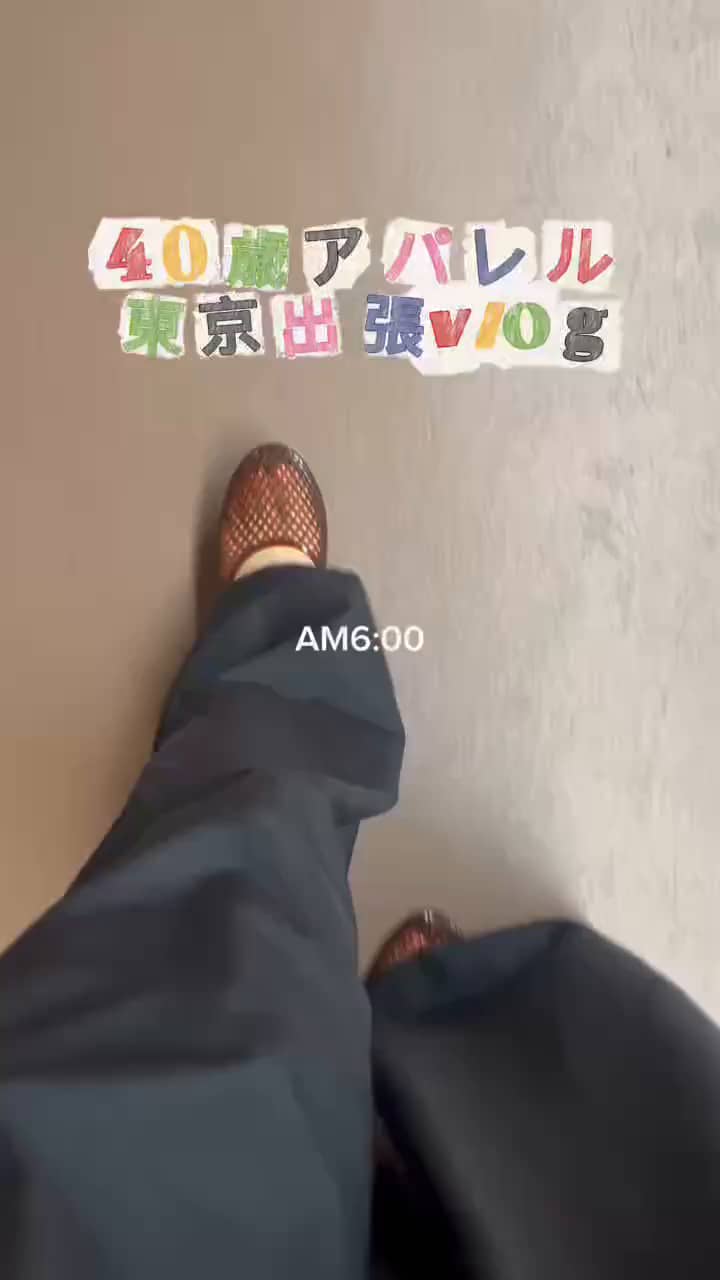 2026.08.07 欲しい物が盛り沢山 サムネイル画像