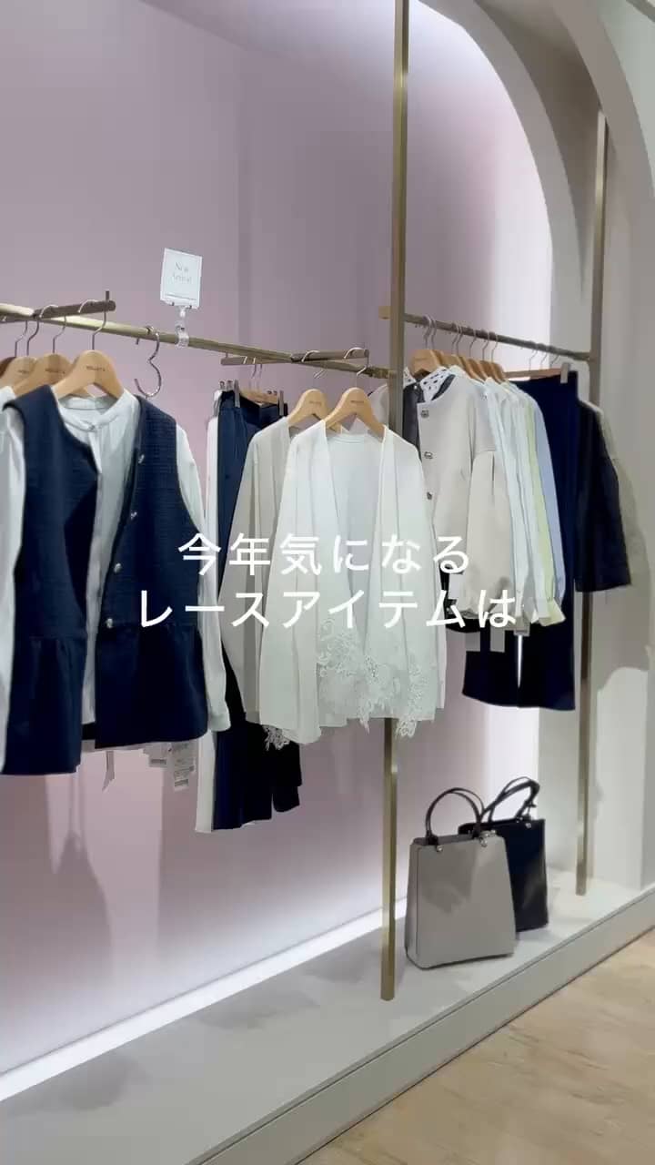 2026.02.28 春はレースで定番スタイルをアップデート✨ サムネイル画像