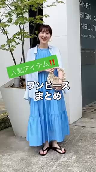 2026.06.15 \ワンピースまとめ❗️/ サムネイル画像