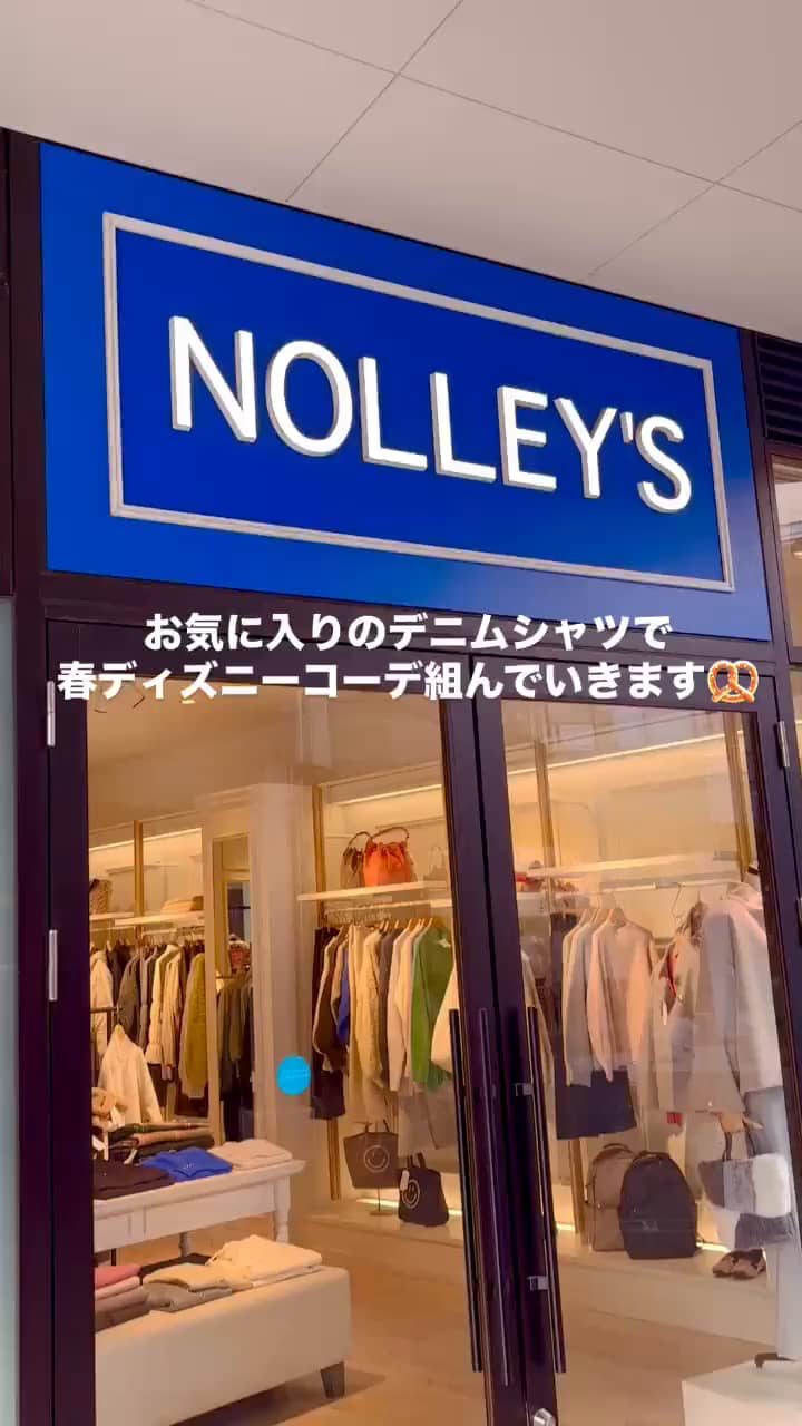 2025.04.01 \お気に入りのデニムシャツで春ディズニー🌷/ サムネイル画像