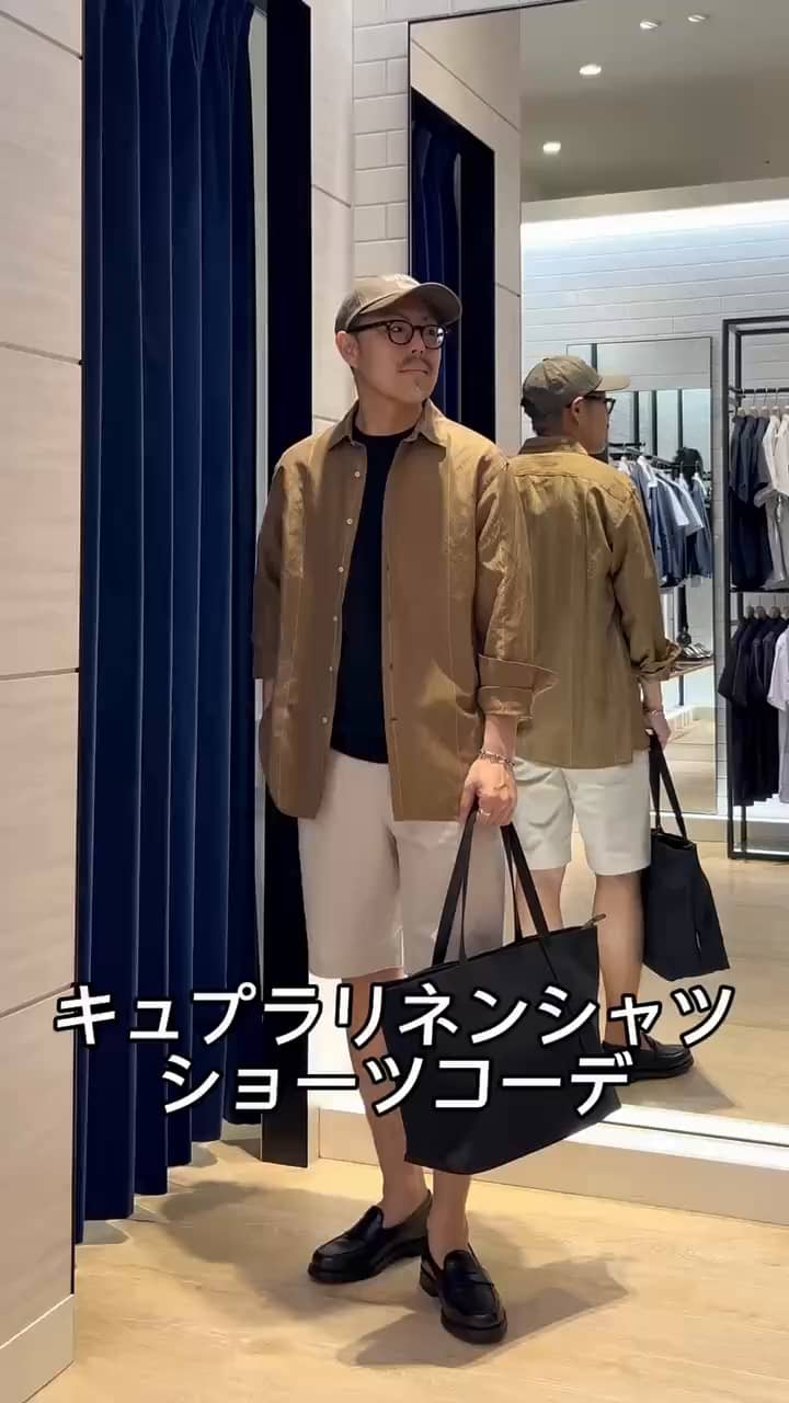 2025.05.17 長袖シャツ×ショーツコーデ サムネイル画像