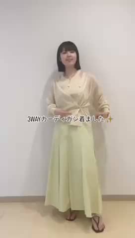 2025.05.07 【3WAYカーディガン着ました！✨】 サムネイル画像
