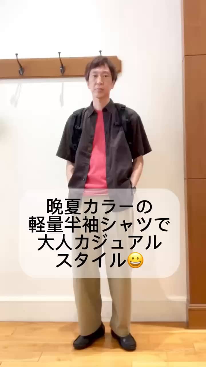2026.08.16 差し色目を引く大人カジュアルスタイル😀 サムネイル画像