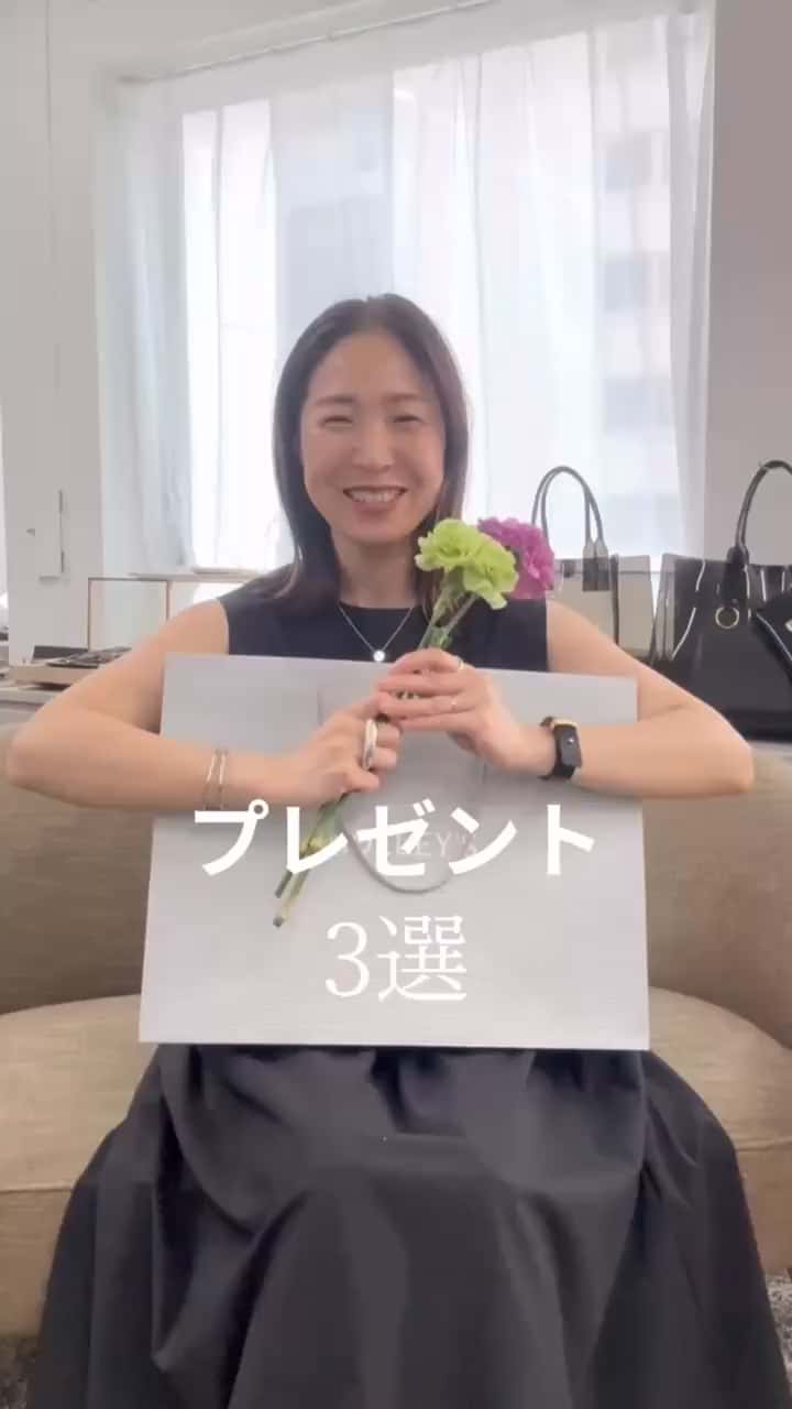 2025.04.29 プレゼント3選！ サムネイル画像