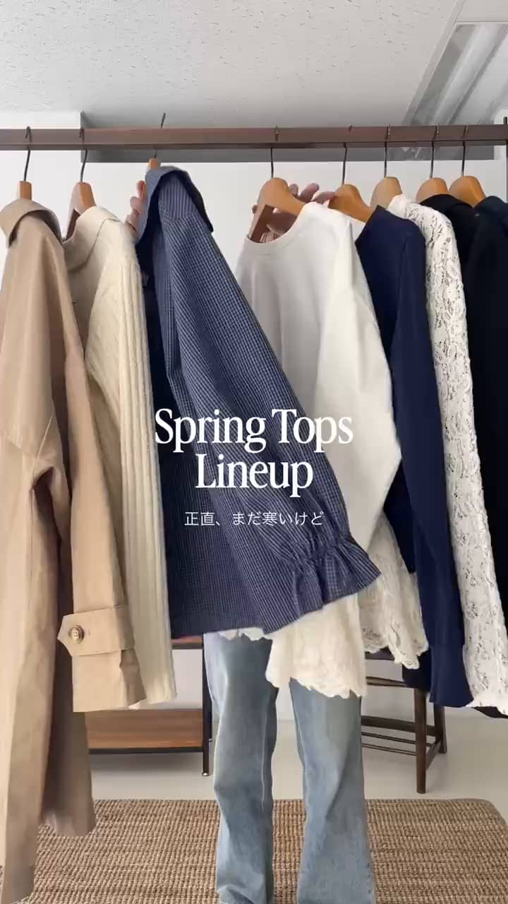 2026.01.22 春のイチオシトップスたち✨ サムネイル画像