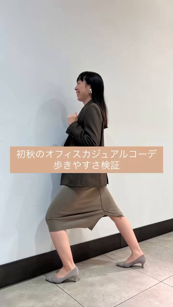2025.09.27 【歩きやすさ検証】初秋のオフィスカジュアルコーデ サムネイル画像