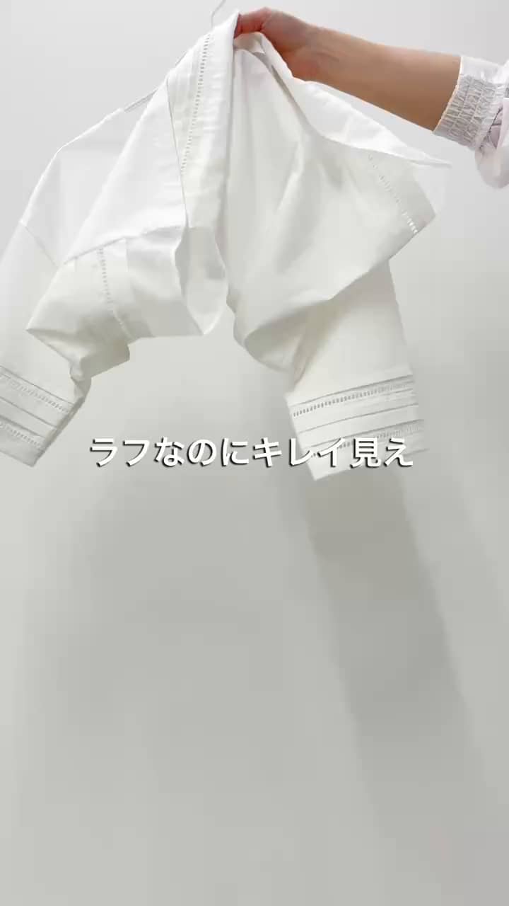 2026.04.10 \インナー迷子卒業🎓オトナカットソーはコレ‼️ サムネイル画像