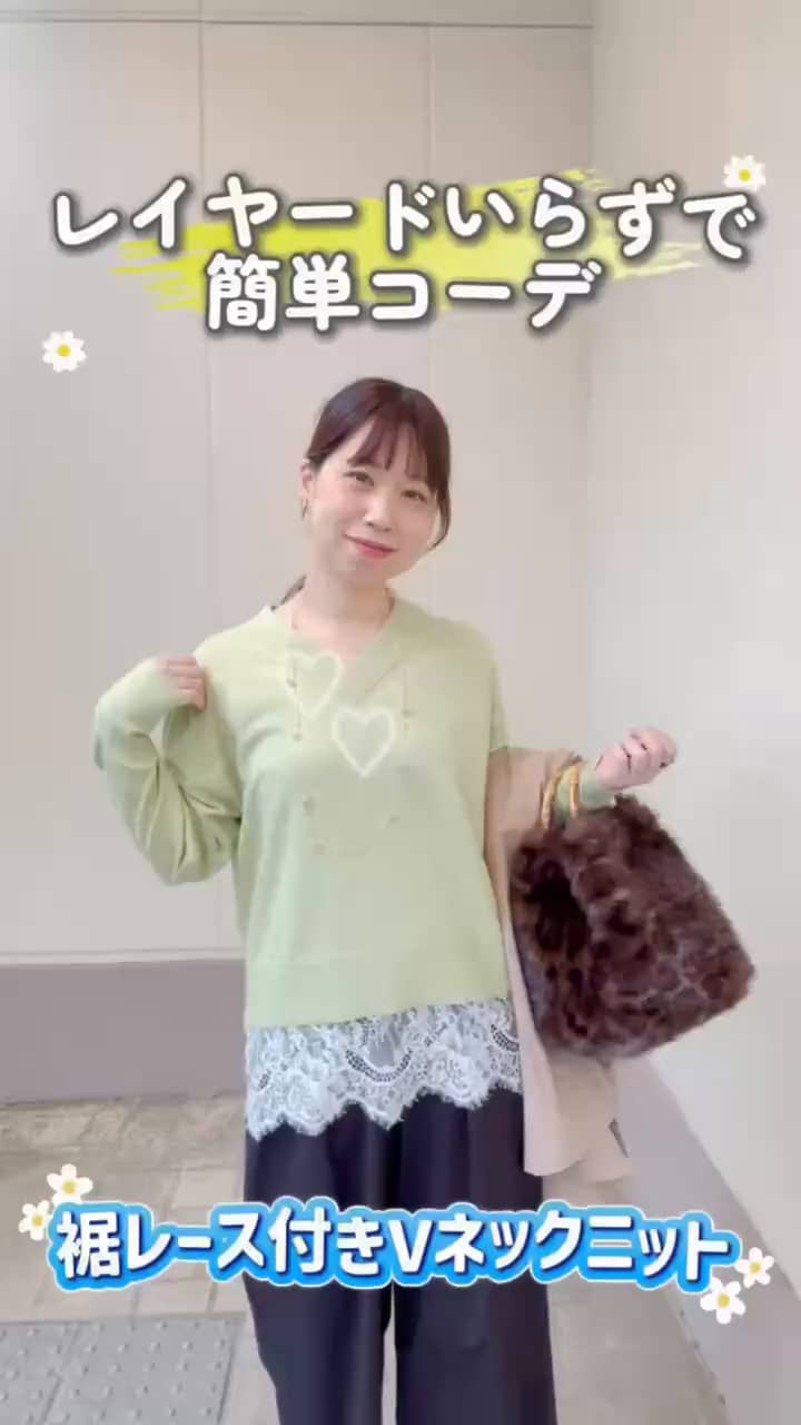 2026.10.07 \レイヤードいらずな裾レースニット🍏/ サムネイル画像