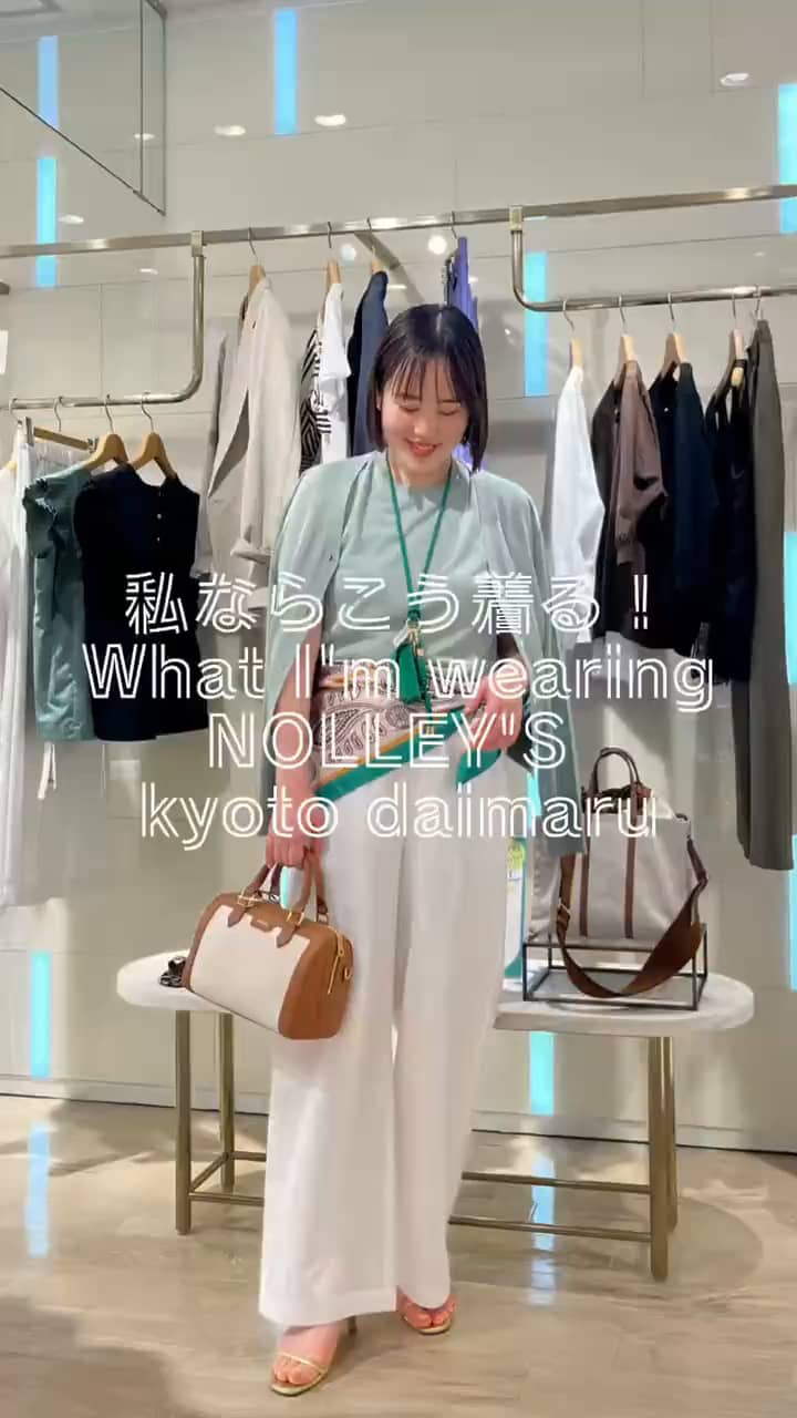 2026.05.20 私ならこう着る サムネイル画像