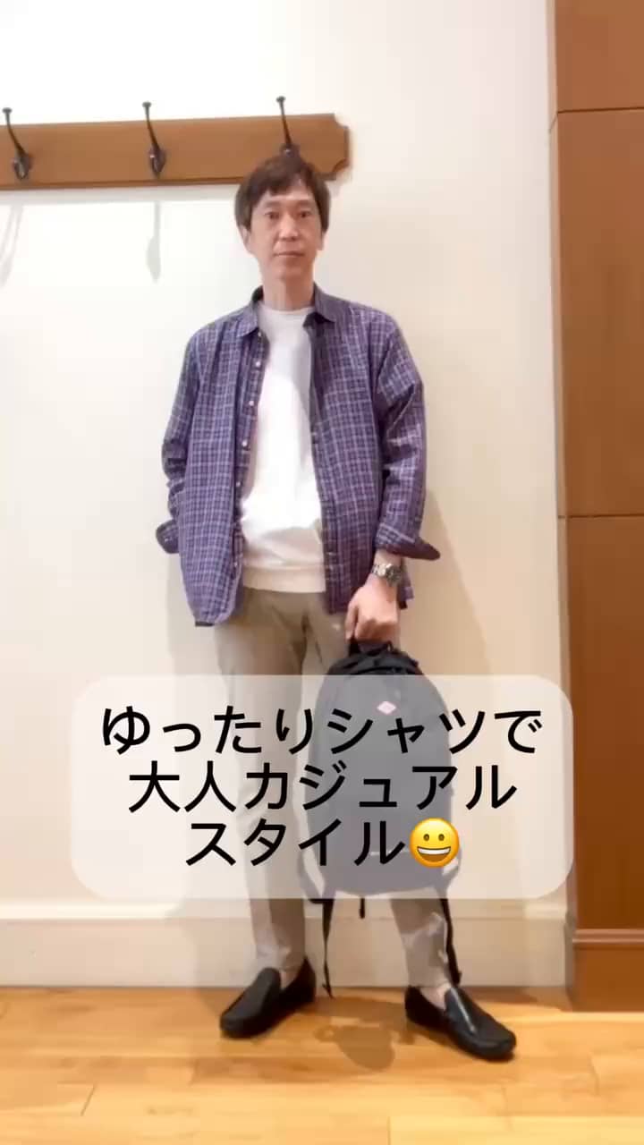 2026.08.22 大人カジュアルスタイル😀✨ サムネイル画像