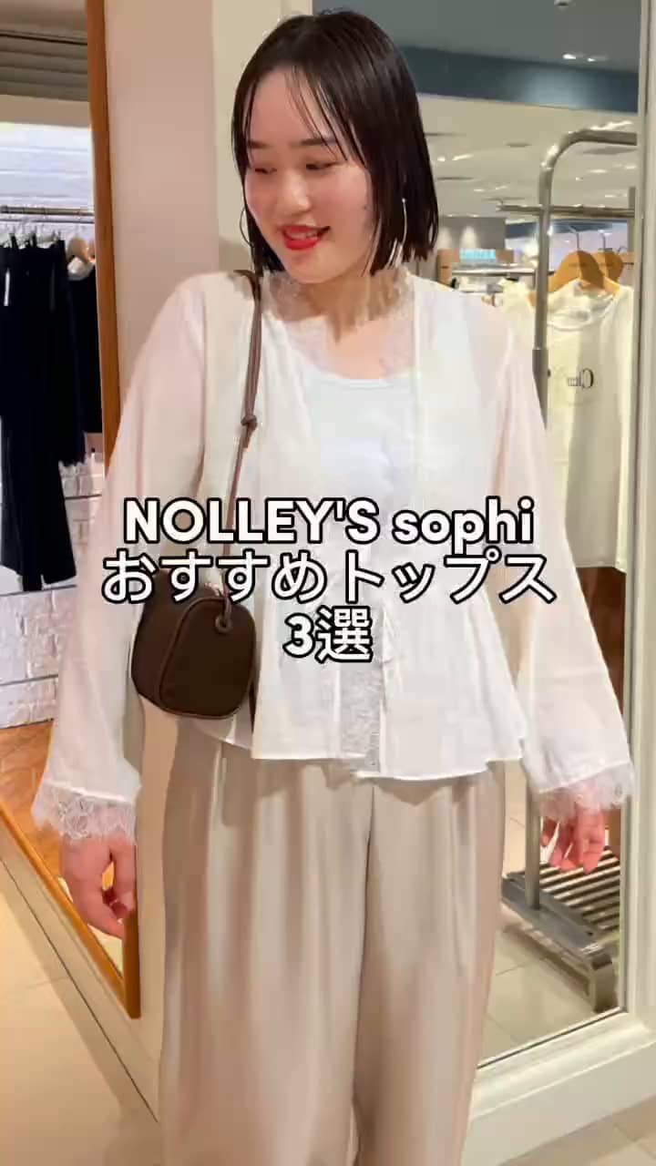 2026.04.20 おすすめ3コーデ サムネイル画像