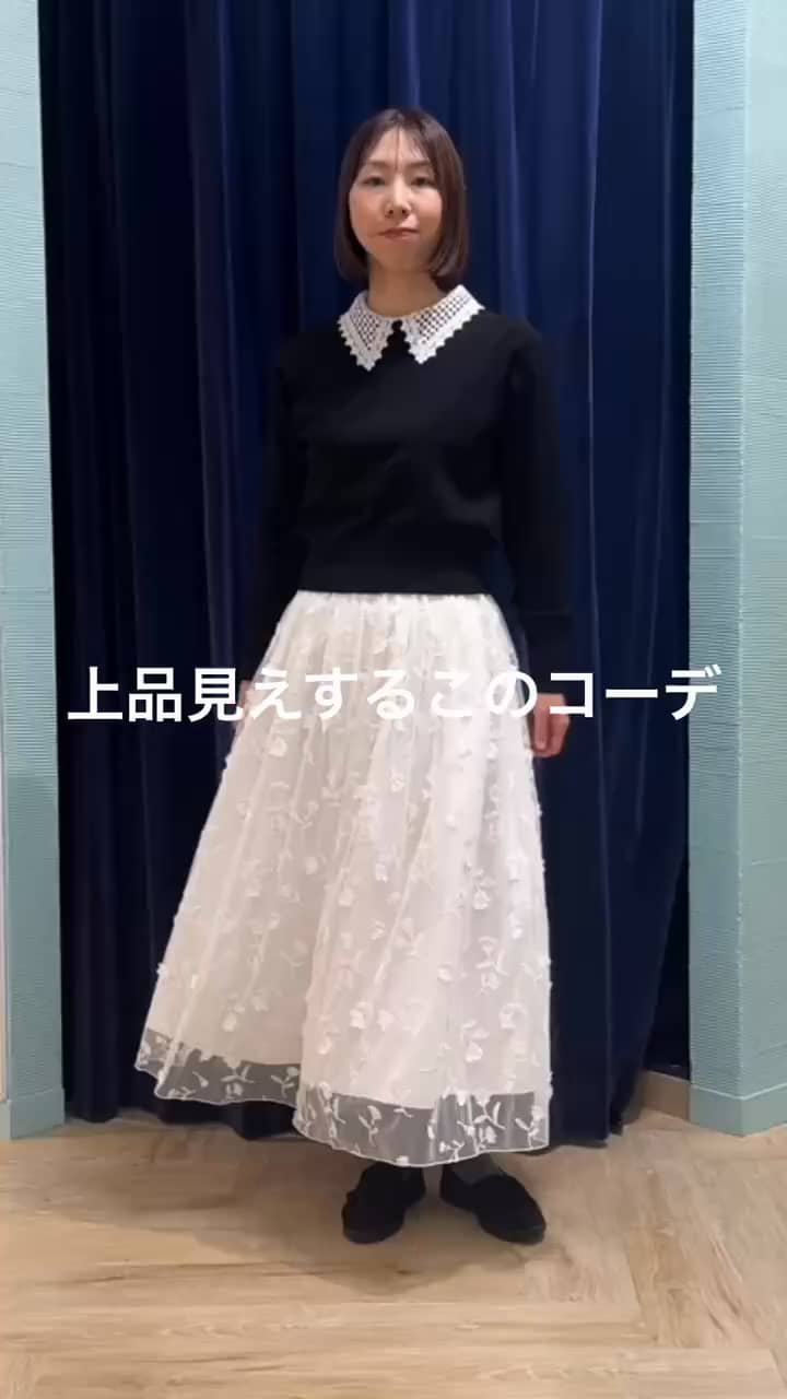 2025.10.21 上品見えコーデ サムネイル画像