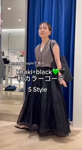 2025.08.16 今から秋気分で着れるkhaki×blackコーデ サムネイル画像