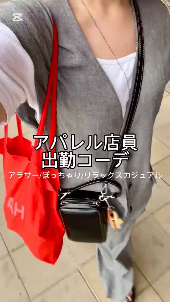 2025.06.12 アパレル店員通勤コーデ サムネイル画像