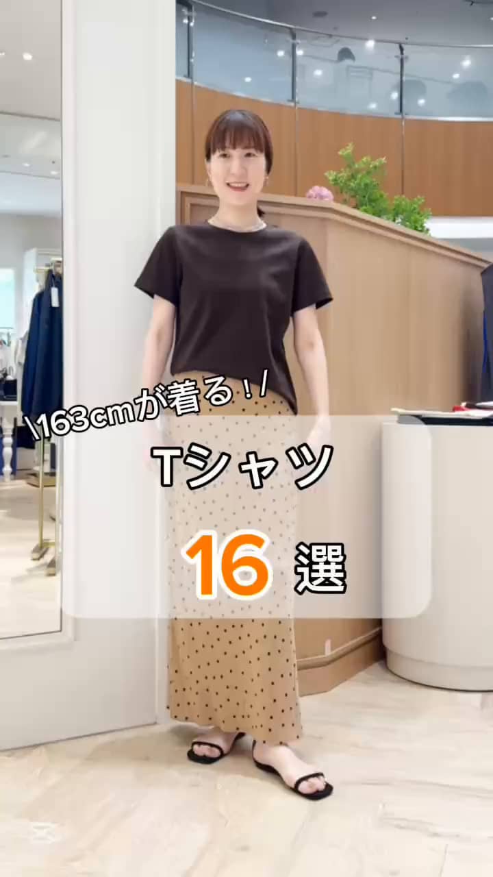 NOLLEY'S（ノーリーズ）の「2WAYペプラムチュニックブラウス