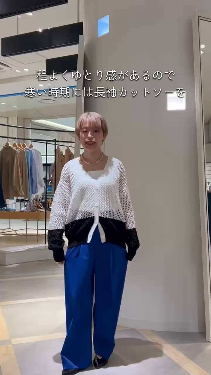 2026.02.28 テープメッシュ編Vネックカーディガン サムネイル画像