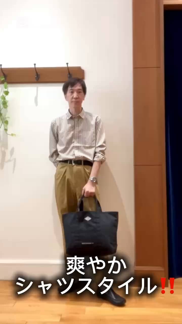 2025.09.05 大人カジュアル　シャツスタイル😁 サムネイル画像