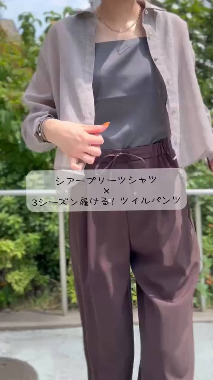 2026.07.25 シアーシャツ×万能イージーパンツ⭐️ サムネイル画像