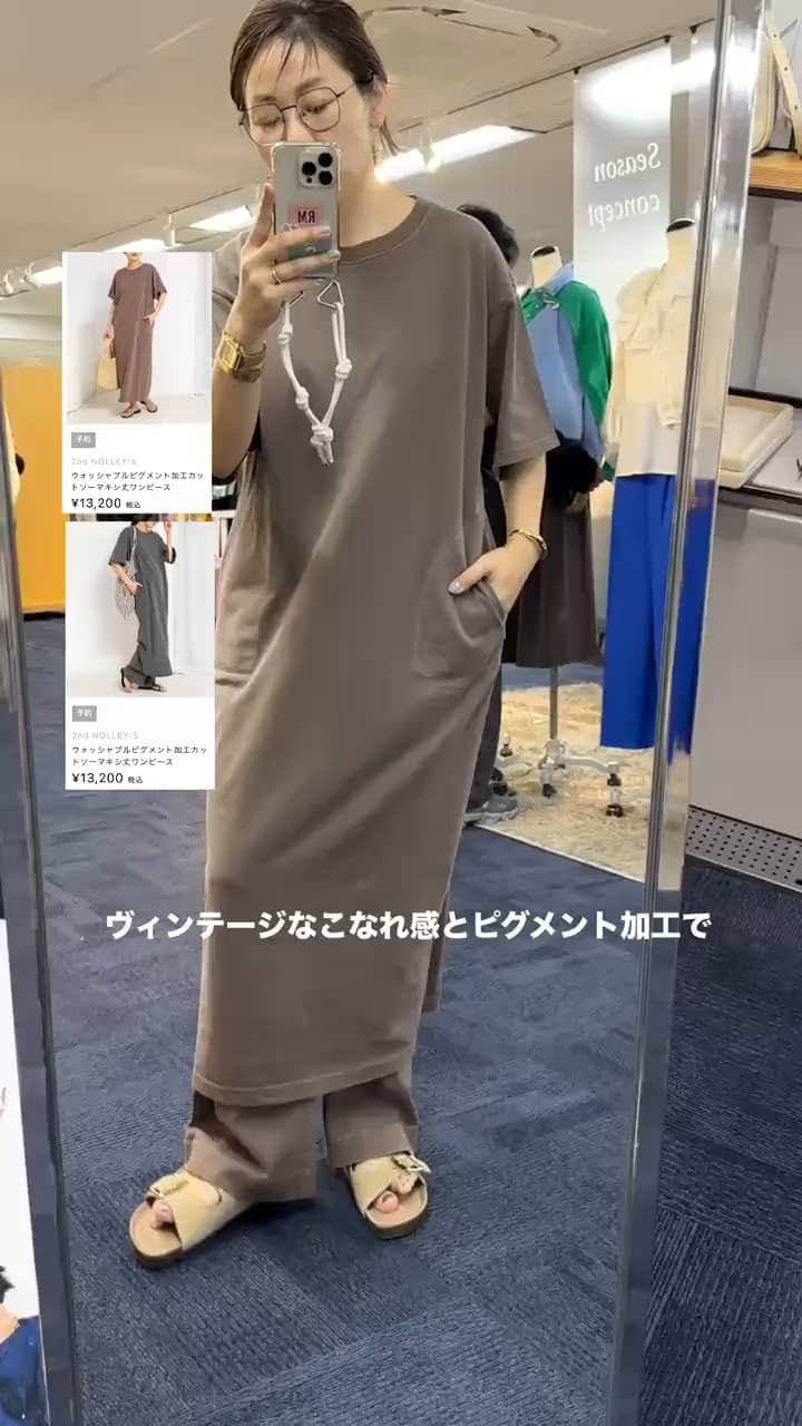 2026.02.08 別注ピグメント加工ワンピ＆パンツ サムネイル画像