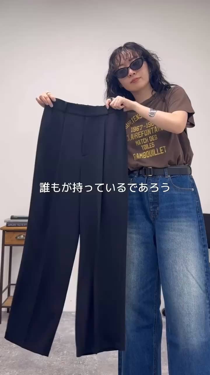 2025.07.08 黒スラックス徹底解説&着回し4選！ サムネイル画像