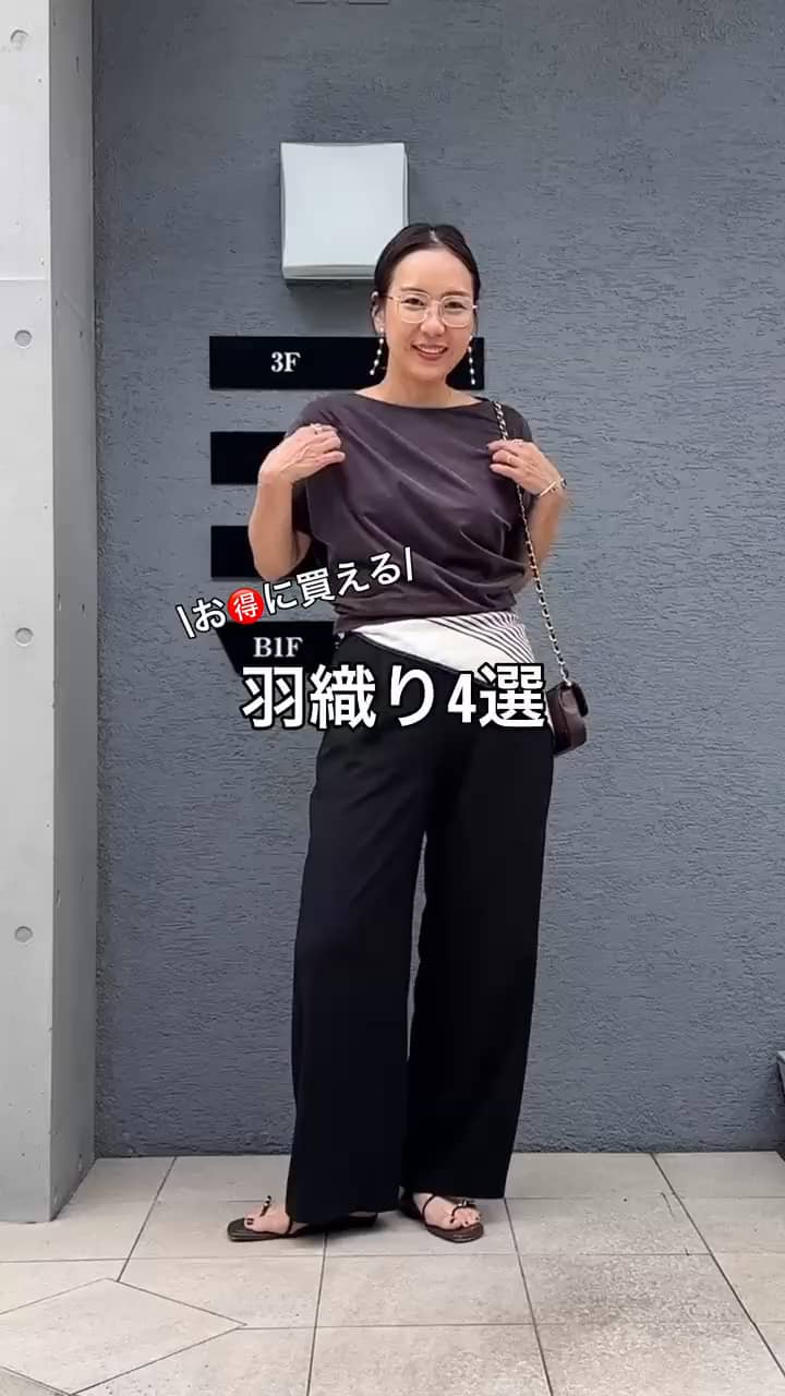 2026.06.28 お🉐に買える‼️羽織り4選 サムネイル画像