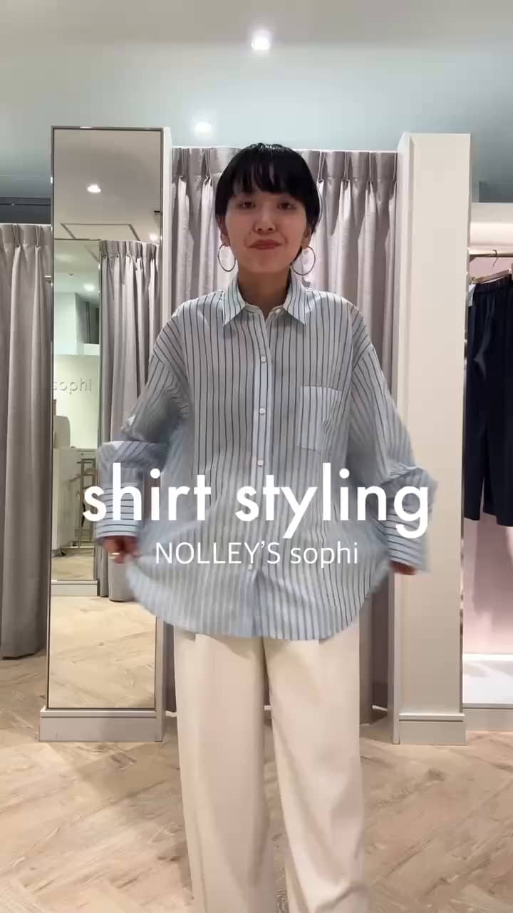 2026.02.17 タンブラーシャツ着回し👔 サムネイル画像