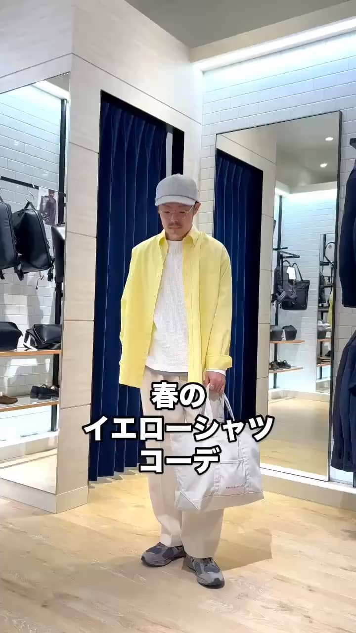 2025.03.14 イエローシャツコーデ サムネイル画像