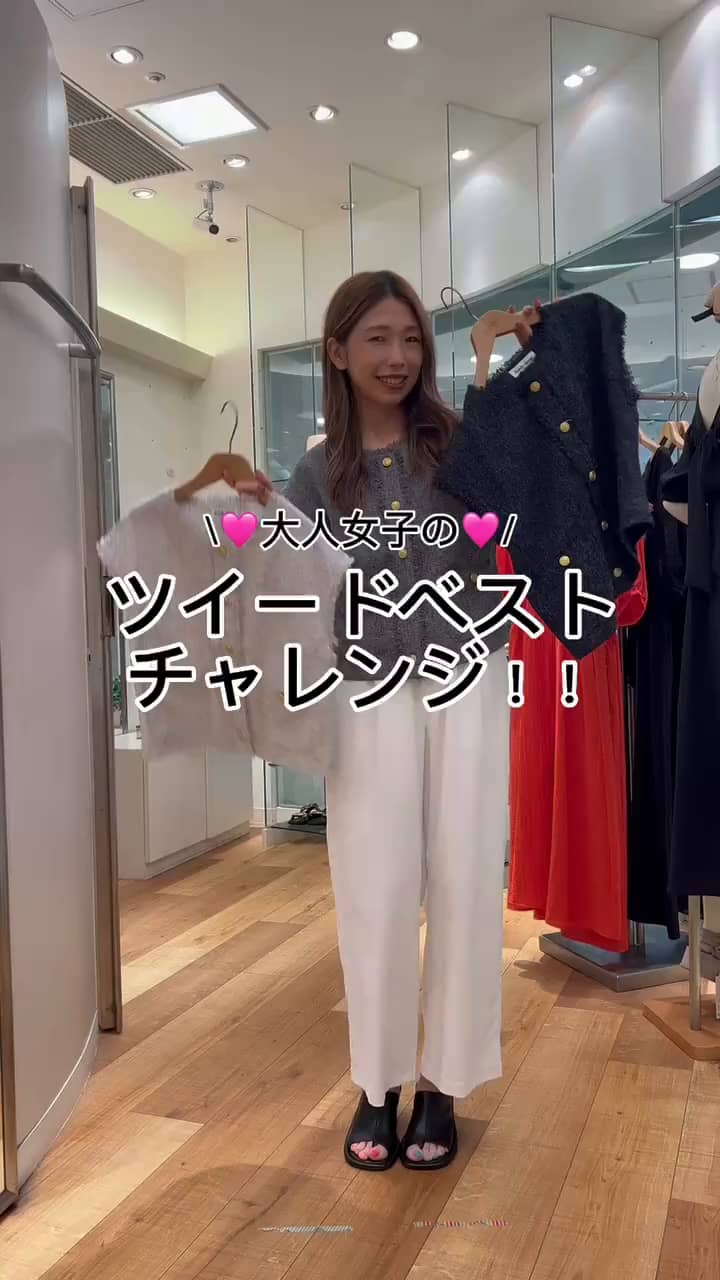 2023.06.18 🩷ツイードベストチャレンジ🩷 サムネイル画像