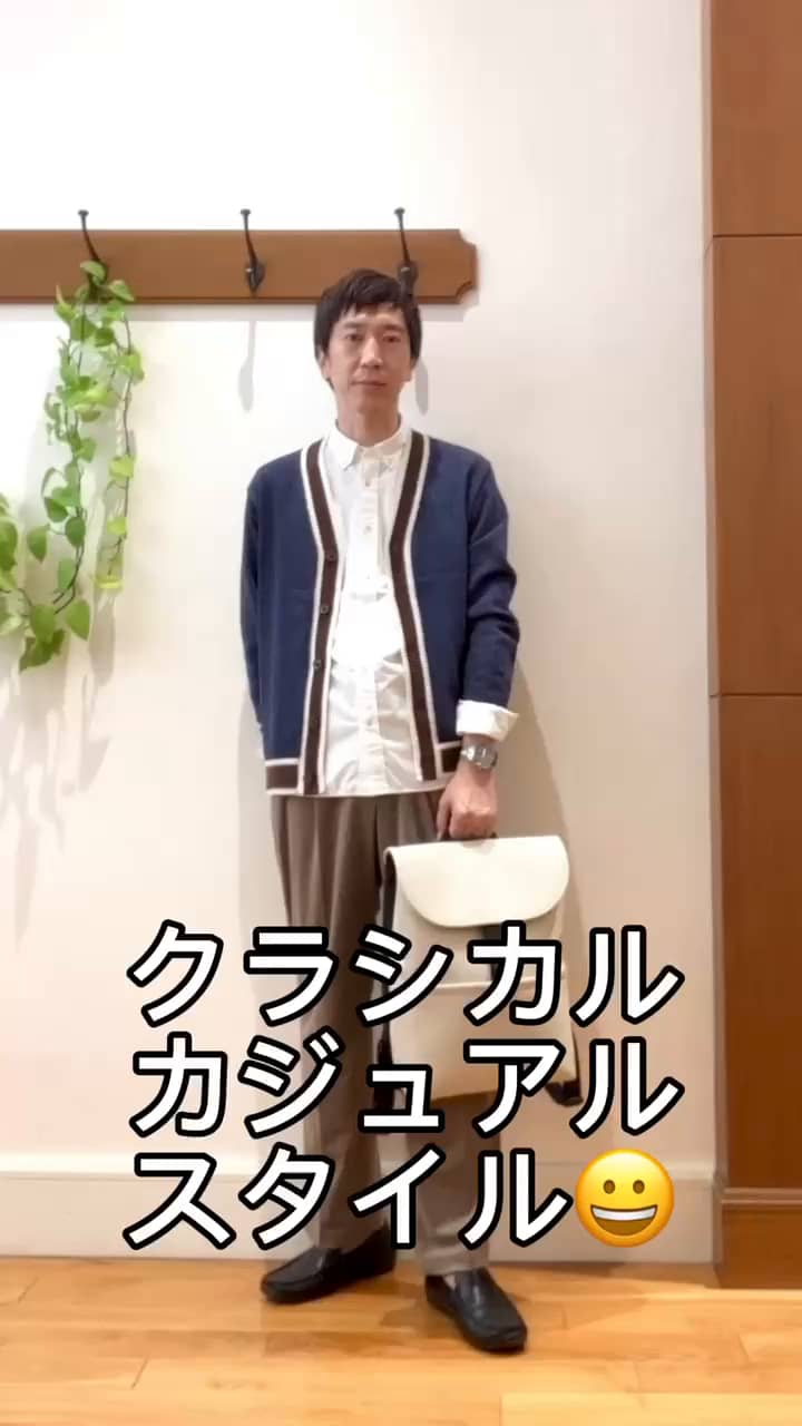 2024.10.26 クラシカルカジュアルスタイル😀 サムネイル画像