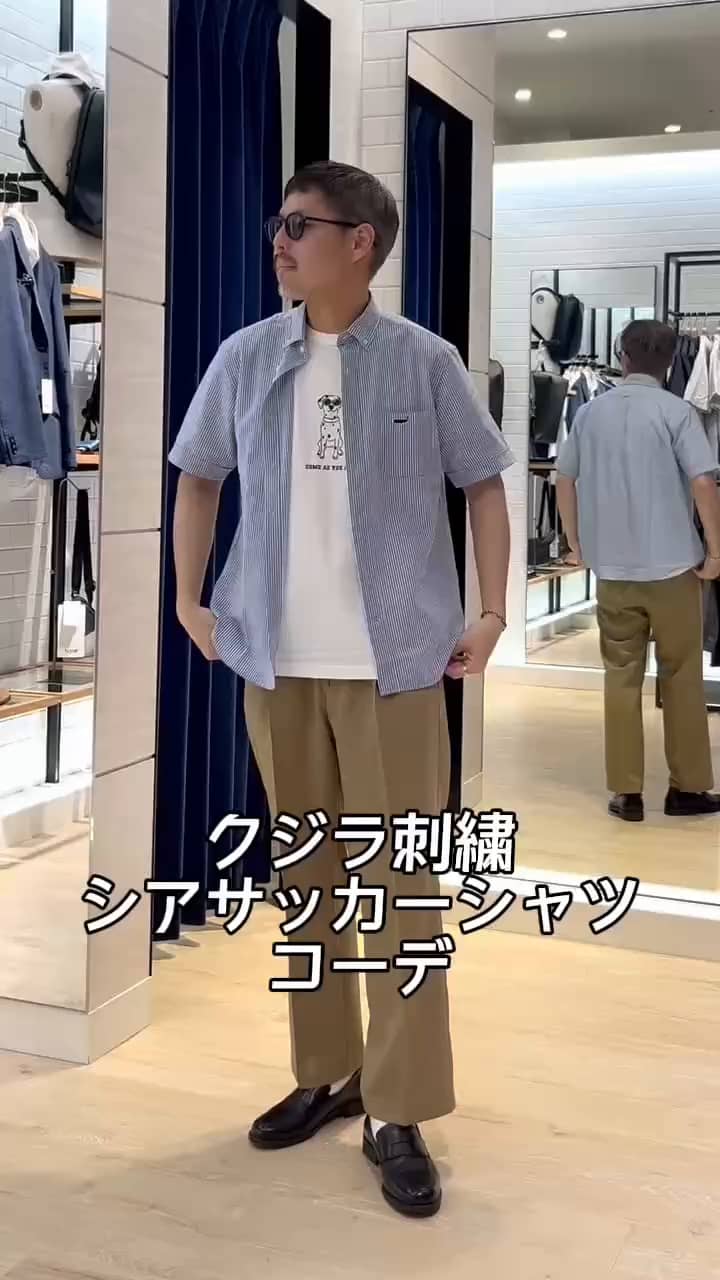2025.05.08 クジラ刺繍サッカーシャツコーデ サムネイル画像