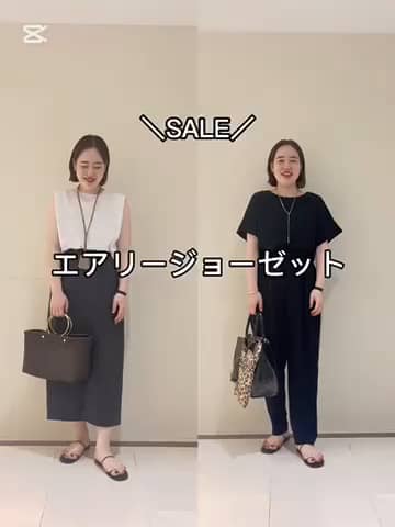 2025.06.27 SALEになりました サムネイル画像